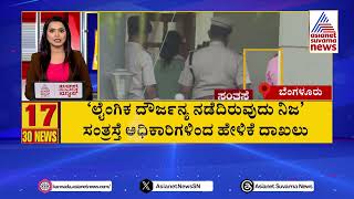 ಈ ದಿನದ ಪ್ರಮುಖ ಸುದ್ದಿಗಳು | Suvarna 30 News | Lok Sabha Election News | Kannada News