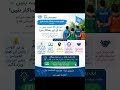 #UN #Volunteers #Program #UNV 2026 - Be the #Change, #Volunteer for the #World #UNVolunteers #viral
