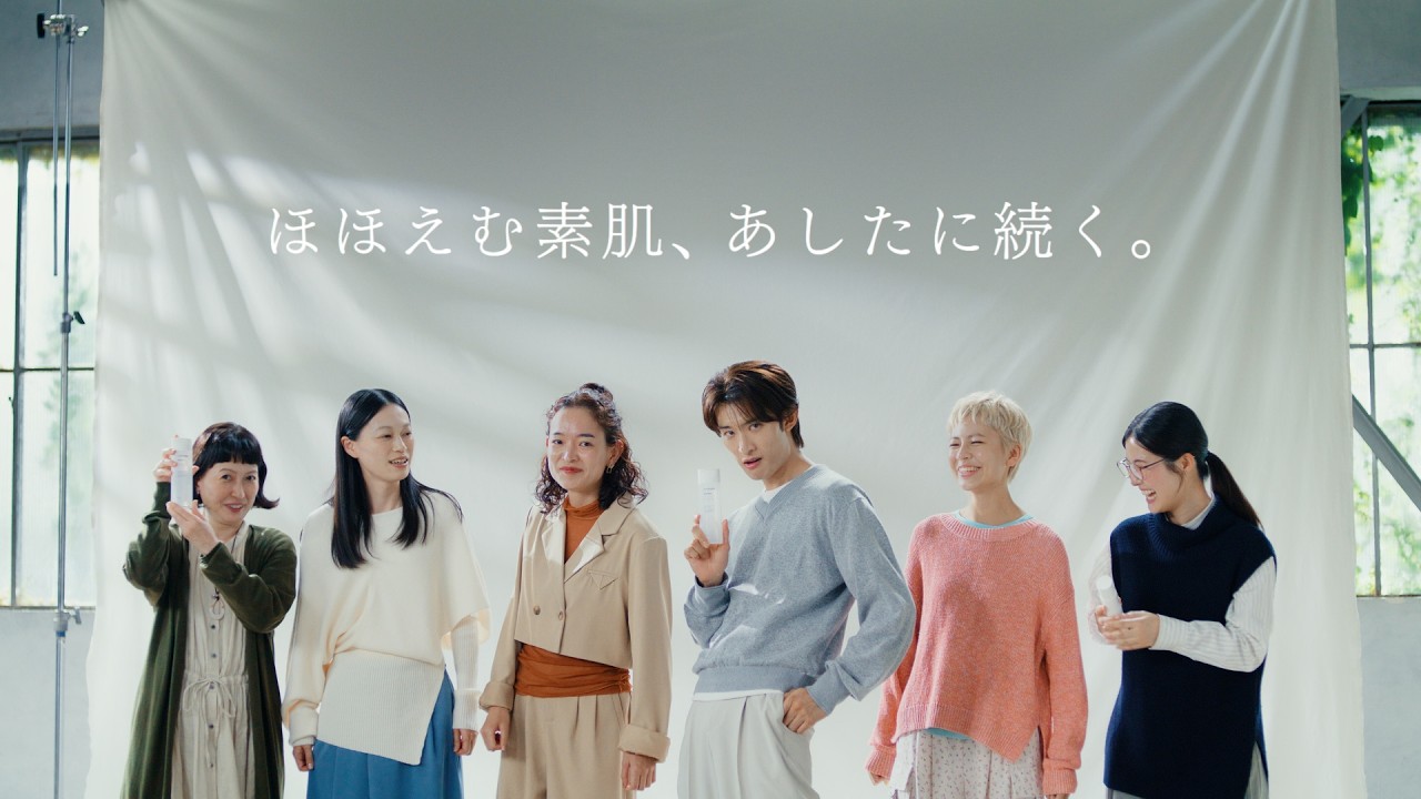 ちふれ保湿シリーズ×向井康二 スペシャルサイト｜CHIFURE