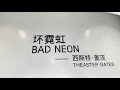 TANK Exhibition Recap: Theaster Gates, Bad Neon.