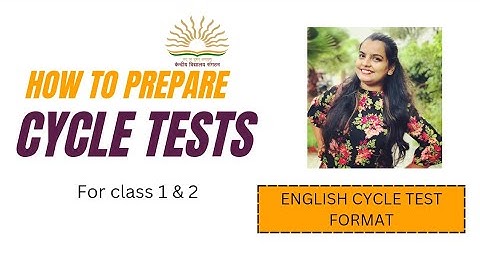 Format of Making Cycle Test for class 1 & 2| English Cycle Test | CLASS Test | KVS| Assessment Sheet