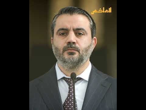 أسعد الشيباني بموقف لافت أمام الشرع بالأمم المتحدة