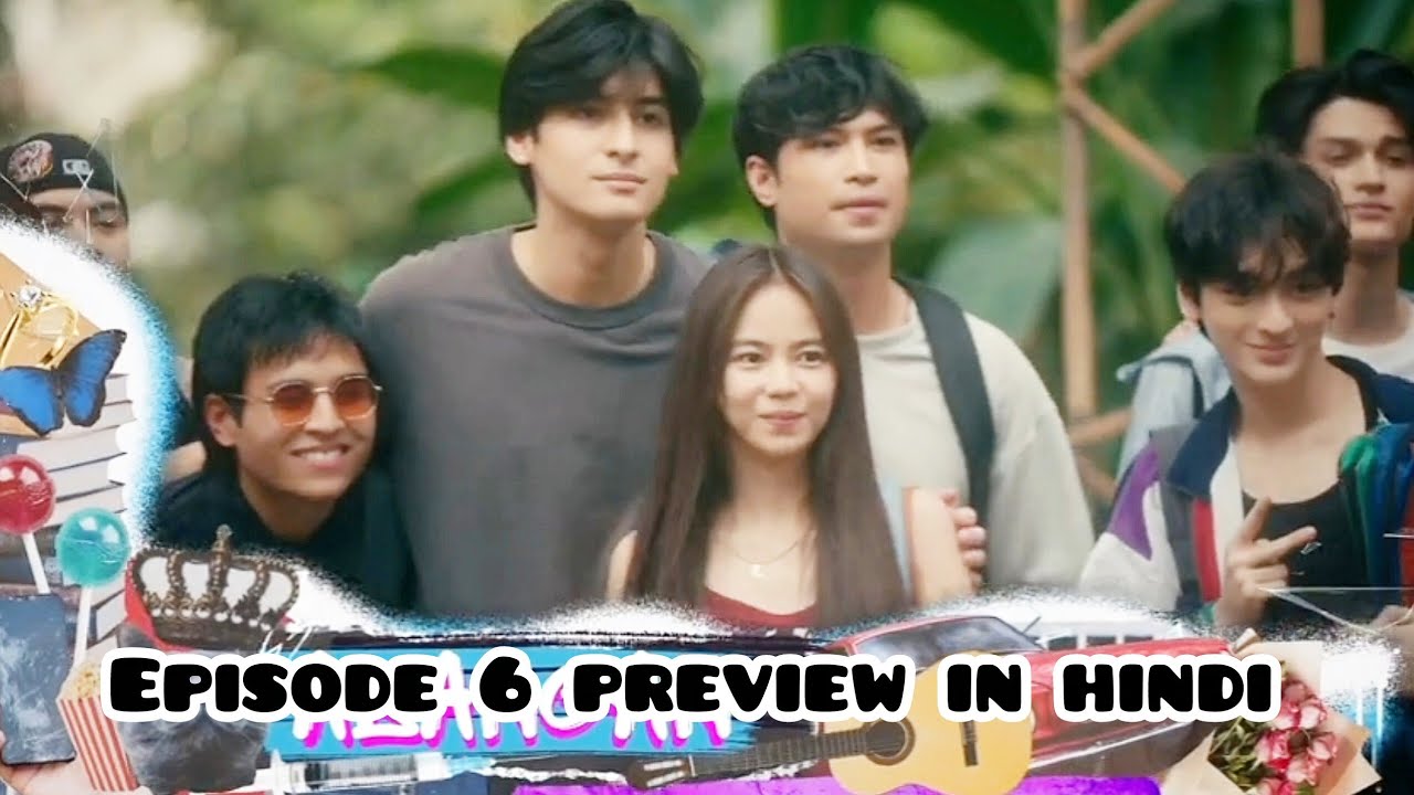 Ang mutya ng section e season 2 episode 6 preview in hindi||Section e season 2 episode 6 in hindi 