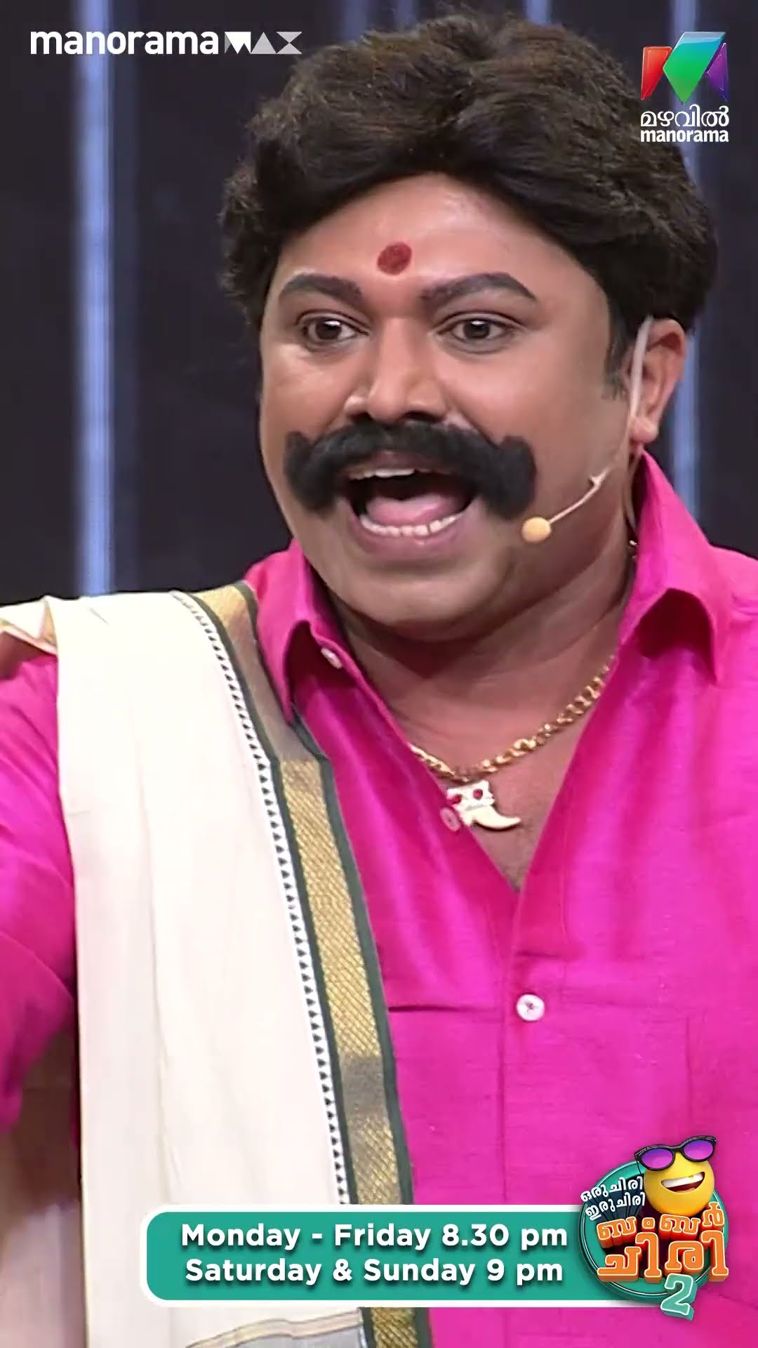 നല്ല പേര് ചോന്ന... ?? #ocicbc2 | EPI 468