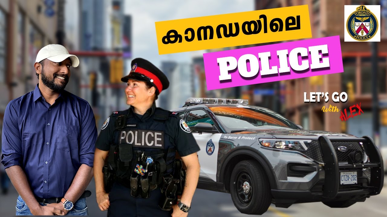 Canadian Police | കനേഡിയൻ പോലീസ് | lets go with Alex | Alex Babu