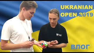 ИЩУ ФИШКИ-КОРОТЫШКИ В УКРАИНЕ (НАШЁЛ!) | СОБИРАЮ КАРТИНУ ИЗ КУБИКОВ | UKRANIAN OPEN 2019