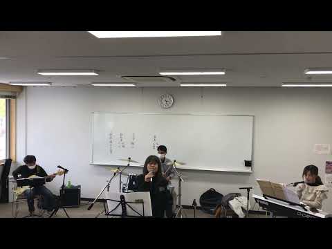 2022.4.3会議室でバンドの練習！「私の彼は左きき」カバーBLUE STARS