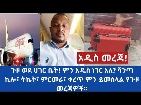 ቪዲዮ: ታላቅ የታሪክ ርዕስ እንዴት መፍጠር እንደሚቻል -12 ደረጃዎች (ከስዕሎች ጋር)