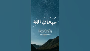 القارئ أحمد العجمي...... سورة الكهف