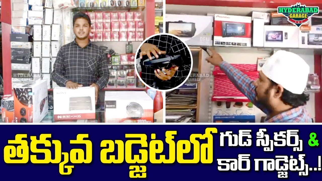 Car Speakers & Gadjets At Very Low Cost Car Accessories in Hyderabad
