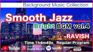 Smooth Jazz BGM 4 - RAVISH - [Фоновая музыка для работы и учебы]