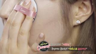 Kbeautyluxury Review Killing Coverst Moisture Cushion