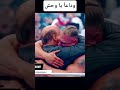 اعتزال الوحش بروك ليسنر في راسلمينا في لحظه صعبه    المصارعه الحره