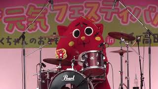 Nyangostar Drum Performance "Anpanman March”  にゃんごすたードラムパフォーマンス「アンパンマンマーチ」　2017年11月12日