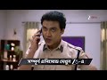 Jowar Bhanta | Ep - 234 | Preview | May 18 2026 | Zee Bangla