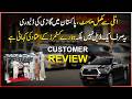Complete Payment From Italy, Smooth Delivery In Pakistan | Hafiz Sajjad Motors