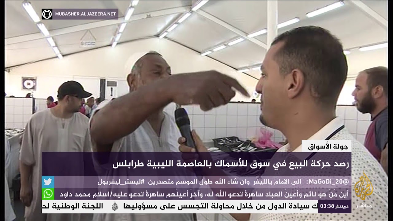 رصد حركة البيع في سوق بالعاصمة الليبية طرابلس