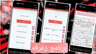 برنامج زخرفة اسماء عربي والانجليزيه2022 تطبيق جديد لزخرفه الاسماء