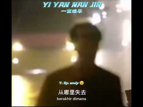 一言难尽