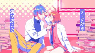 【off vocal】ビビっとラブ／CHiCO with HoneyWorks meets まふまふ【公式】