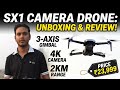 SX-1 Camera Drone Unboxing & Flying - 3 Axis Gimble Camera, 4K Camera, GPS, 2KM Range