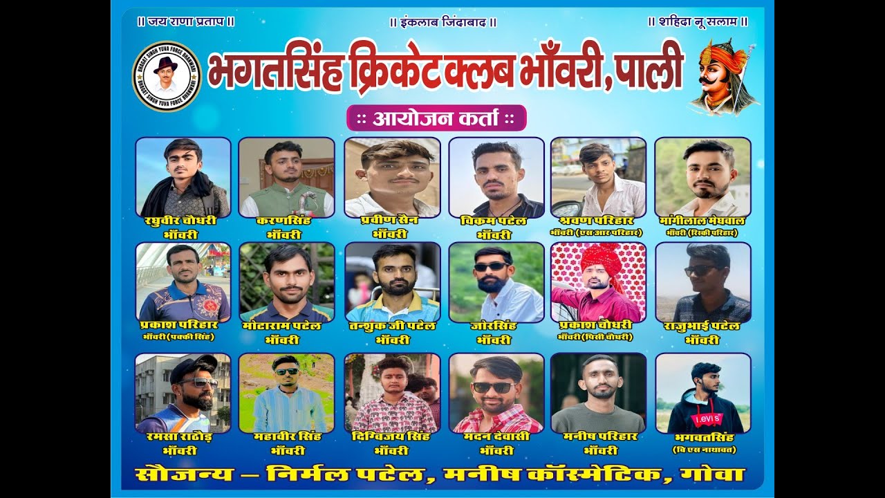 LIVE🔴Fainl Match Star 11 Khandi v/s BCC Undra भगतसिंह क्रिकेट क्लब भाँवरी, पाली  KHATRI STUDIO