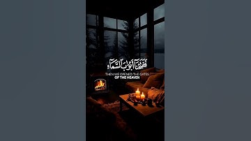 سورة القمر..فَدَعَا رَبَّهُ أَنِّي مَغْلُوبٌ فَانْتَصِرْ...اسلام صبحی