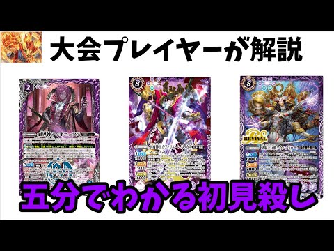 [大仏顔のおーちゃん様]バトスピ キバ デッキ Amazon.co.jp: バトルスピリッツ 大昂愚龍ジゴ・トゥール（NX