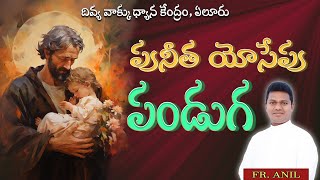 ST JOSEPH FEAST HOLY MASS || FR.ANIL SVD || 01.05.2024.