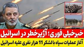 Download Lagu 🔥 BREAKING: Air Raid Sirens Blare Across Israel Amid Massive Alert 🔥 MP3 Download Lagu 🔥 BREAKING: Air Raid Sirens Blare Across Israel Amid Massive Alert 🔥 MP3