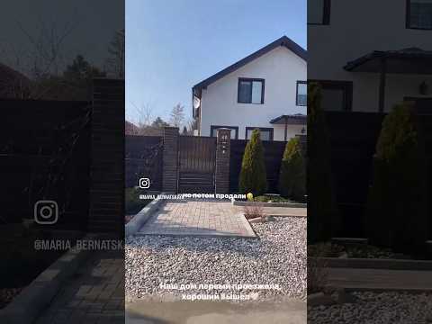 За 1,5 года построили дом своими руками #home #дизайнинтерьера #diy #ремонт #diyideas