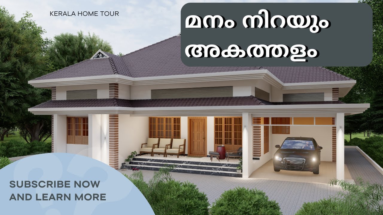 kerala home style tour kerala home design kerala house design YouTube