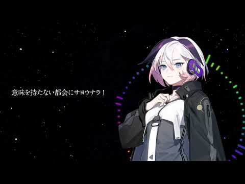 【HOW TO動画】使用曲　グッバイ宣言/Chinozo  covered　by 宇都圭輝さん、kaoruさん