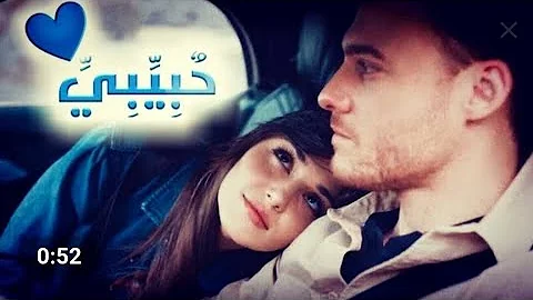 ØªØ­Ù…ÙŠÙ„ Ø¹Ø§ØµÛŒ Ø§Ù„Ø­Ù„Ø§Ù†ÛŒ Ùˆ ÙˆØ§Ù„ÛŒØ¯ Ø­Ø¨ÛŒØ¨ÛŒ Ø­Ø¨ÛŒØ¨ÛŒ Mp4 Mp3