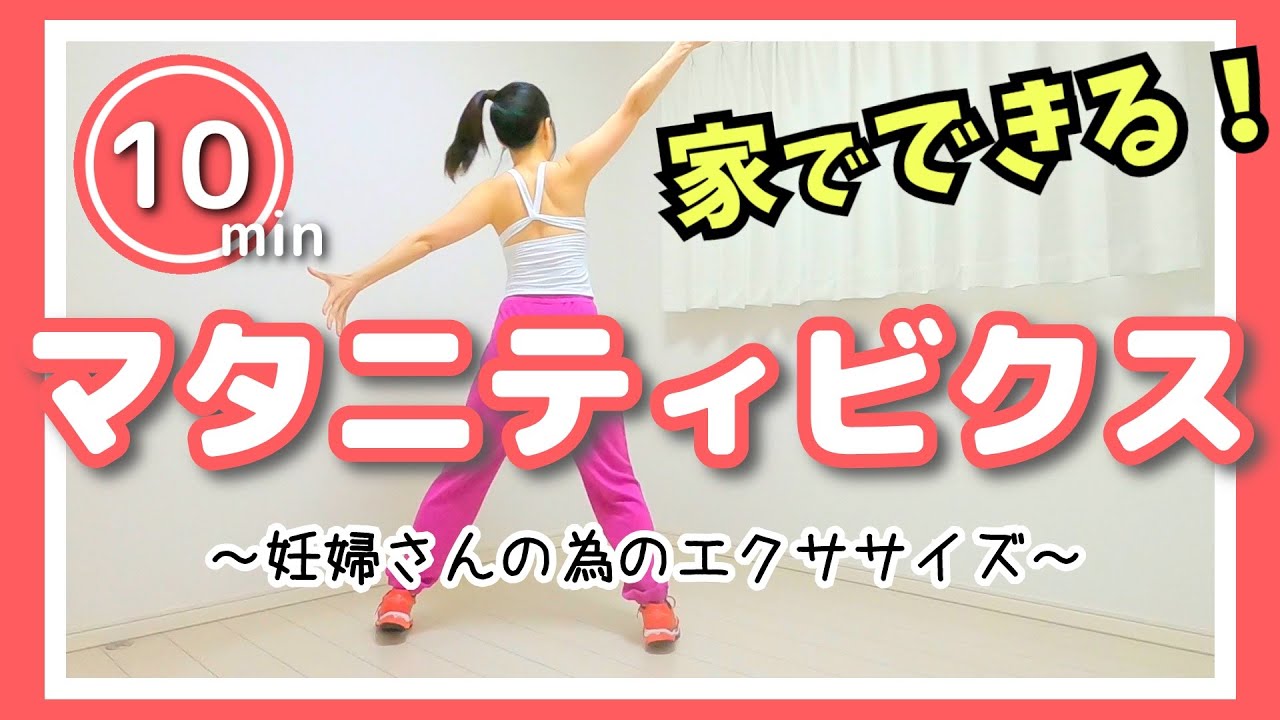 DVDでよくわかるマタニティ・ヨーガ : 妊娠中の運動不足を解消し、安心して出… DVD&CD付き】マタニティー本セットの通販 by うめちゃん｜ラクマ
