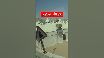القرآن الكريم #challenge #jumagreenscreen #تيك_توك #البخل #اكسبلور #دويتو #الورقات #لايك #ترند