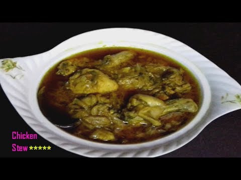 Chicken Stew Recipe - How to Make Chicken Stew - Tasty and Healthy Chicken recipe