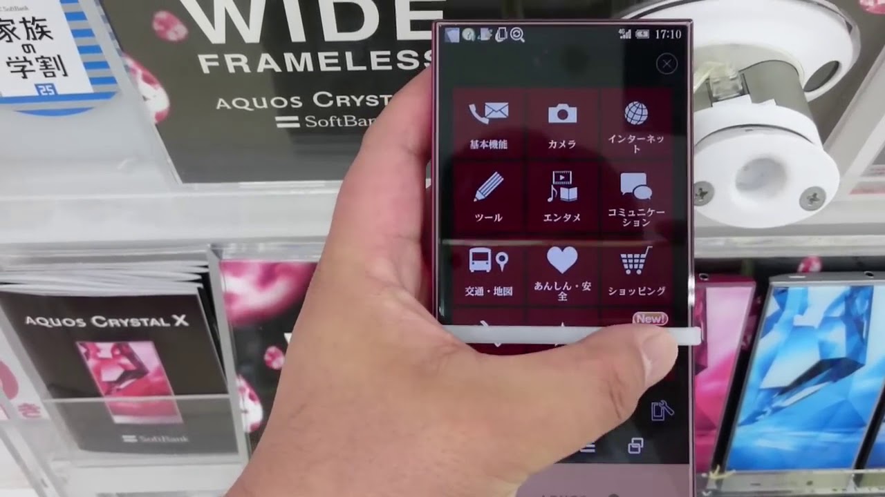 SHARP AQUOS CRYSTAL Y Didongnhat.com