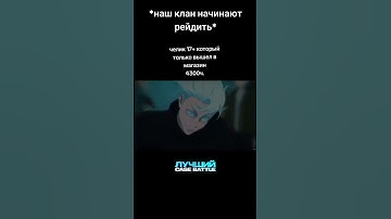 ПОВ: ТЕБЯ РЕЙДЯТ В РАСТЕ #раст #rust #кгые #hfcn #рейд #кава #держидверь #clans #shorts @C0BALTLAB