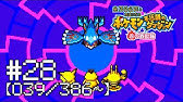 ポケダン空 最強のポケモンカクレオンを仲間にする方法を教えます Youtube