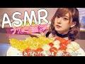 可愛い女の子がフルーツ飴を作るわよん💖💖💖【ハッピーバレンタイン】【ASMR】