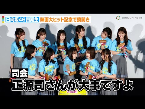 日向坂46 生写真 ヒキ Amazon.co.jp: 日向坂46 小坂菜緒 生写真 ヨリ チュウ ヒキ 4枚