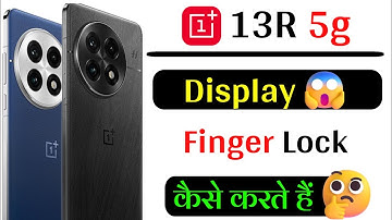 Oneplus 13r 5g display fingerprint lock setting | How to set display fingerprint lock