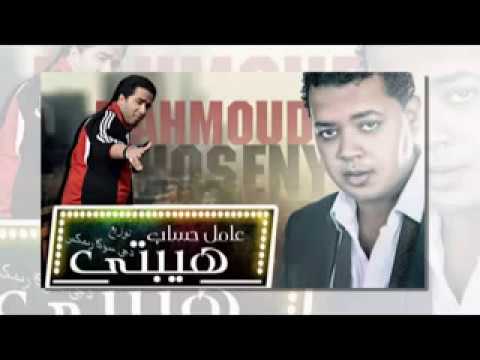 محمود الحسينى عامل حساب هيبتى توزيع دجى سوكا 2017