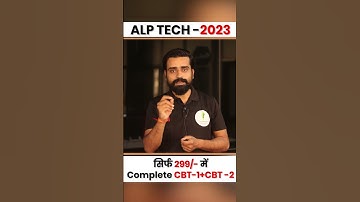 ALP CBT-01 + CBT-02 Maths Complete Couse 299/-