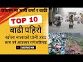 🔥#अबिरल बर्षा सगै बाढी आउदा जापानमा काममा आउ जाउ गरिन कठिनाई आज काम बाट आउदा के के भयो ??