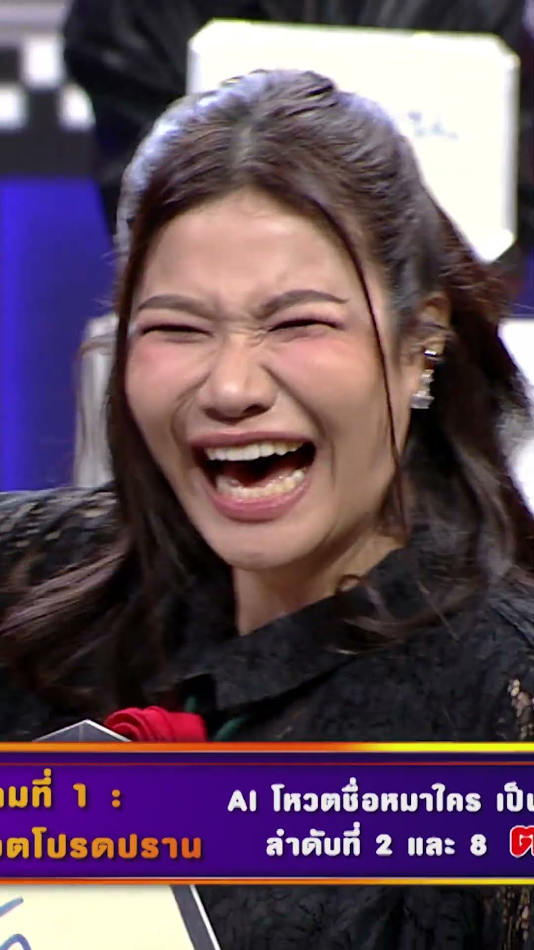 มารวย พาซวยตกรอบ #GOODBYEตายไม่รู้ตัว