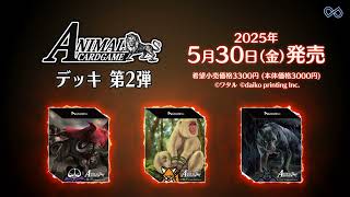 コナミ君様 リクエスト 2点 まとめ商品 本格構築済みデッキ コナミ君様 リクエスト 2点 まとめ商品 本格構築済みデッキ