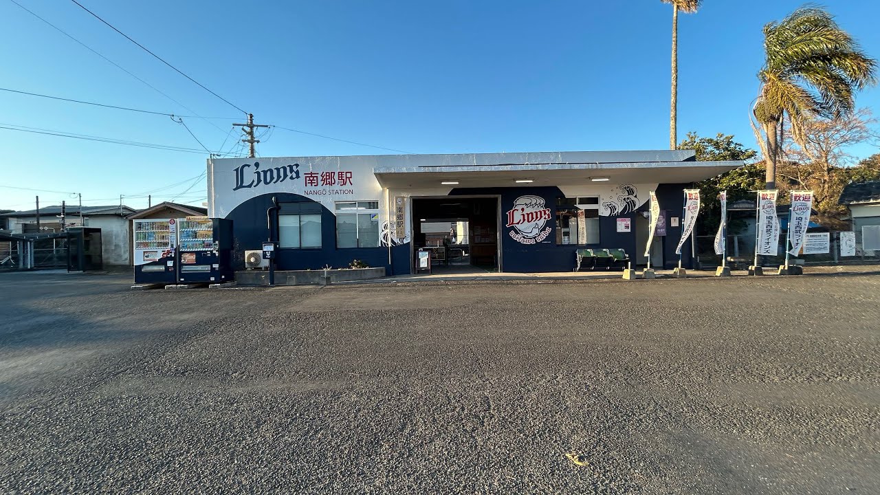 2月18日日南市内のお出かけをしてみたその2