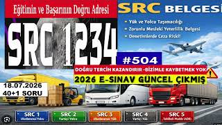#SRC 1234 E-EXAM QUESTIONS WITH SOLUTIONS #SRC1 #SRC2 #SRC3 #SRC4 -504